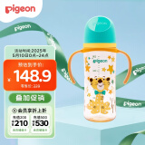 贝亲（Pigeon）第3代 双把手PPSU奶瓶 330ml-绅士豹 L号 6个月以上 AA223