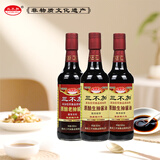 三不加（SANBUJIA）原酿生抽500ml 传统老式酱油 黄豆手工古法酱油 凉拌味更鲜 原酿生抽*2瓶+原酿老抽*1瓶