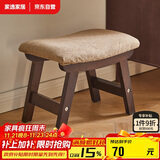 家逸实木小凳子创意矮凳换鞋凳布艺沙发凳客厅小板凳办公室脚踏
