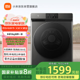米家小米【国家补贴20%】12KG洗烘一体滚筒洗衣机超大容量 全自动节能一级能效以旧换新XHQG120MJ202