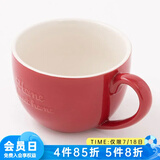 NITORI宜得利家居 马克杯 茶杯 陶瓷杯 彩色马克杯 水杯汤杯 晴暖系列 红色