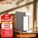 小米米家即热饮水机S1 免安装 3秒速热 即热式饮水机家用 三挡水温 1℃调温 独立纯净水箱 直饮机 米家 即热型 饮水机S1