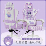 浩尊（HAOZUN）可爱卡通电竞椅电脑椅家用人体工学可趟午休久坐学生宿舍学习椅子 浅紫色