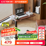 乐歌实木床边桌升降床上电脑桌可移动适宜家用茶几T04黑胡桃木色