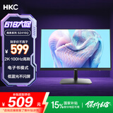 HKC 23.8英寸 2K IPS显示屏 100Hz电子书模式 低蓝光不闪屏广色域 家用商务办公电脑显示器 S2416Q