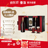 雪花啤酒（Snowbeer）醴18.8度999ml*2瓶 超高端礼盒 送礼婚宴