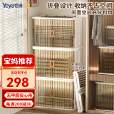 也雅（Yeya）可折叠收纳柜【升级带锁】免安装玩具收纳箱卷帘门阳台储物柜飘窗 【大号】欧灰 3只装