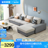 全友家居现代简约风L型布艺沙发家用客厅科技布带贵妃位转角沙发家具 灰蓝|科技布沙发|左边妃位 多人位 3.67m