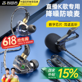 智国者【双麦降噪防喷】k歌耳机有线type-c全民专用唱手自带声卡耳返录音直主播麦克风一体适用苹果华为