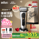 博朗9系pro+巅峰版礼盒电动剃须刀整机德国进口往复式剃须刀刮胡刀男士520送男朋友老公生日礼物