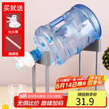拜杰桶装水支架 大桶水矿泉水饮水机支架水桶带水嘴开关龙头 标准款