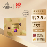 歌帝梵（GODIVA）松露形巧克力礼盒精选16颗装160g 休闲零食520情人节礼物送女友