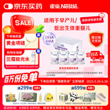 雀巢（Nestle）早启能恩  早产低体重婴儿配方奶粉 400g*4罐 礼盒装