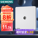 西门子（SIEMENS）插座面板 电视插座面板致典 雅白色