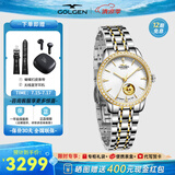 古尊（GOLGEN）手表男士自动机械表山盟海誓女情侣防水同心结系列生日礼物6818 间金钢带镂空机械女GN.6818L.VGS