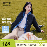 雪中飞新款时尚百搭经典斜插大口袋防风袖口保暖女士短款羽绒服女 黑色|8056 165/88A