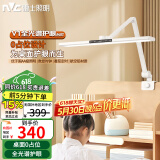 雷士（NVC）护眼桌夹台灯AA级学习家用灯全光谱卧室床头灯读写带时钟夹灯V1