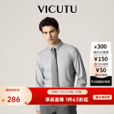 威可多（VICUTU）男士舒适男士潮流混纺舒适长袖衬衫休闲百搭纯色衬衣VBW88351010 水光感-灰色 3XL