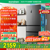 容声509升双系统循环法式多门四开门电冰箱家用一级能效风冷无霜变频节能BCD-509WD18MP灰国家补贴20%