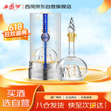 西凤酒 华山论剑20年铂金版 52度 500ml 单瓶装 凤香型白酒