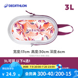迪卡侬（DECATHLON）游泳包运动包健身防水手提便携包女游泳包干湿分离沙滩包防水袋男 【3L】紫色花朵