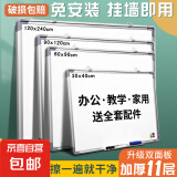 白板写字板挂式磁性办公书写黑板商用家用可擦写儿童小黑板教学磁吸涂鸦面板挂墙式留言板培训白板 45*60白绿板[加厚横竖款]+配件大礼包