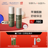 瑷尔博士清肌平衡痘痘水乳套装控油舒缓保湿清爽祛痘100ml+100g