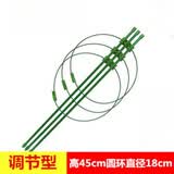 爬藤花架园艺支柱架阳台绿萝月季铁线莲藤本花卉植物攀爬铁艺支撑 45cm高3杆3圈(圈直径18cm) (爬藤支架）