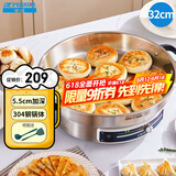 半球（PESKOE）电饼铛电煎锅家庭用 304不锈钢0涂层烤肉锅电烤盘电烤炉 55mm加深煎烤机煎烙炖煮烤涮一体多功能锅 【0涂层304不锈钢】32cm