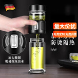 慕馨（moosen）玻璃杯茶杯水杯男茶水分离双层泡茶杯子商务礼品年会定制伴手礼 商务黑(收藏+遇见礼盒+杯刷)
