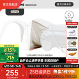 NatureHike挪客云界自立速开天幕露营自动帐篷穹顶钛黑胶遮阳防晒派对大凉亭 车尾连接件/配件