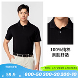 迪卡侬（DECATHLON）Polo衫男女运动T恤夏翻领男短袖宽松半袖公司工服速干T恤 经典黑-纯棉款 XL