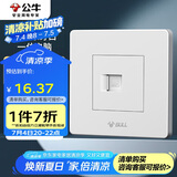 公牛（BULL）墙壁插座 G07系列 一位电脑插座 86型面板G07T102 白色 暗装