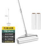 KEYiDE长柄粘毛器大号加长杆沾毛滚筒可撕式毛发清洁粘尘滚 T型长杆粘毛器+24厘米3卷纸芯
