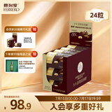 费列罗巧克力礼盒80%黑巧克力纯可可脂24粒300g 休闲零食 送礼 生日礼物
