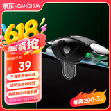 CangHua 王者荣耀一键换装神器 手游秒换12装辅助按键换复活甲名刀金身保命装透明无遮挡肩键 苹果安卓