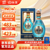 汾酒中国龙水晶龙 清 清香型白酒 53度500ml 单瓶装 商务宴请送礼