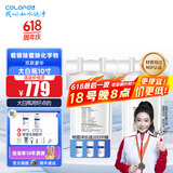 科罗菲（COLOFEL）【618大促】大白瓶前置过滤器 大蓝瓶大胖瓶中央净水机全屋家用净水器通用滤芯除氯小型中央净水 10寸双联豪华（搭PP+CTO）