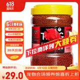 淘歌鹦鹉鱼饲料增红增艳增色 热带鱼发财罗汉红鹦鹉地图鱼粮