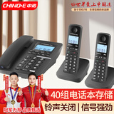 中诺数字无绳电话机无线座机子母机内线通话一键拨号免提通话固定电话W129一拖二黑色