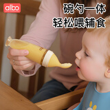 albo米糊勺奶瓶硅胶勺子新生婴儿挤压喂养勺宝宝米粉辅食工具喂食器