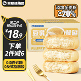 暴肌独角兽豆乳餐包早餐夹心面包0添加白砂糖健康代餐450g