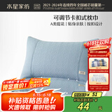 水星家纺枕套一对双人A类提花枕头套枕巾48x72-74cm星舒意 蓝