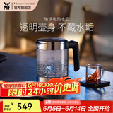 WMF 德国福腾宝 wmf电茶壶玻璃电热水壶1.0L 家用不锈钢电水壶1L迷你电水壶