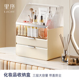 EACHY化妆品收纳盒生日礼物防尘超大容量化妆品置物架亚克力奶黄色