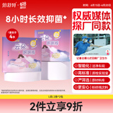 倍舒特云朵眠眠裤 超薄无痕夜用安睡裤 L码 4片【品牌直供 安心品质】