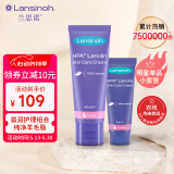 羊毛脂膏乳头膏 产妇乳头皲裂膏 乳头霜40ml+10ml滋润护理套装