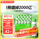 好益多每日益生菌2000亿肠胃菌落乳酸菌酸奶饮料0脂0蔗糖235g10瓶装