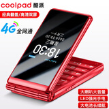 酷派（Coolpad）老年人手机4G全网通翻盖老年机全新大字体大声音大屏超长待机学生老人专用按键功能机K60 红色