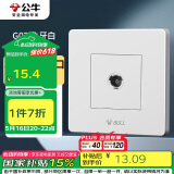 公牛（BULL）墙壁插座 G07系列 一位电视插座 360度弯头 G07T103 白色 暗装